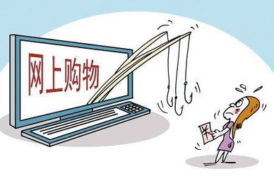 细观包装、严查保质期 食品互联网销售中的安全消费指南