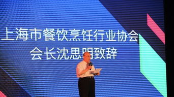 雅座在沪发布餐饮营销终极报告 食品互联网销售的新机遇与挑战